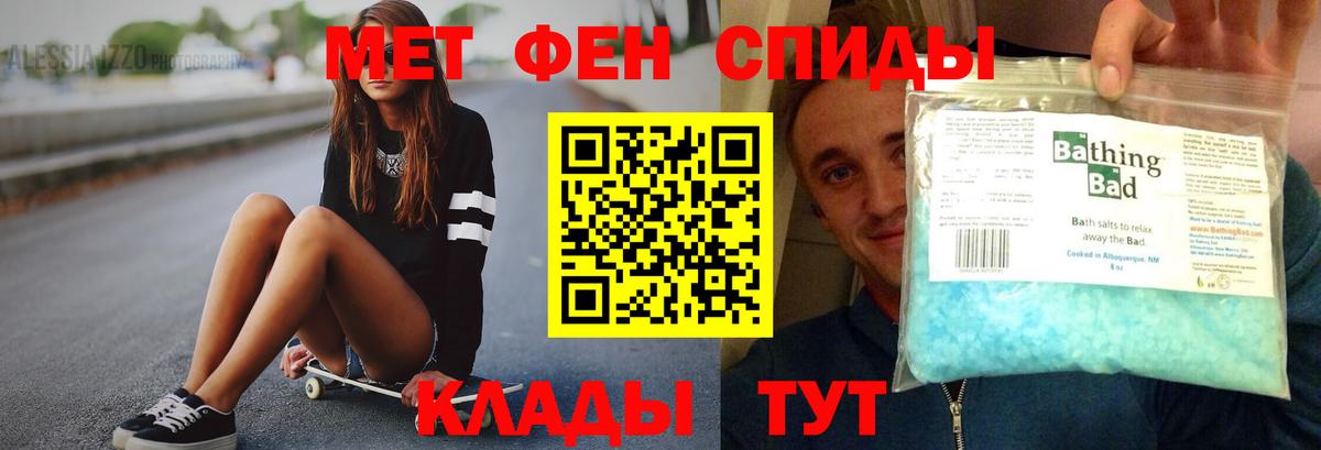 Баксан  АМФ  Вход с VPN  Amphetamine 98% 