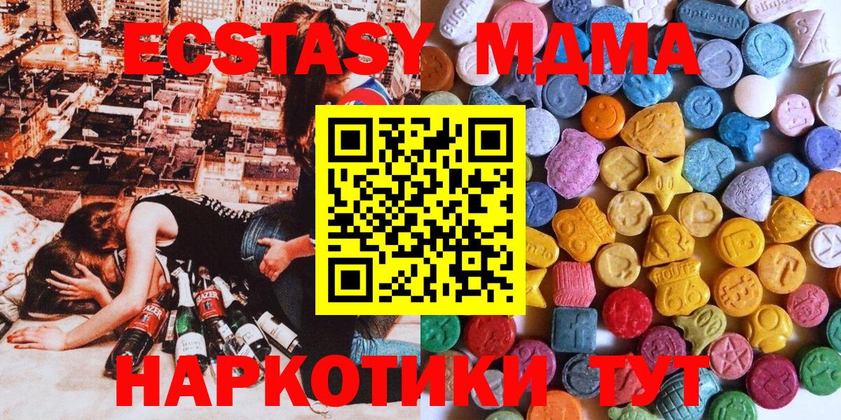 ГАШИШ  МАРИХУАНА  НБОМе  Баксан  Мефедрон   Вход с VPN 