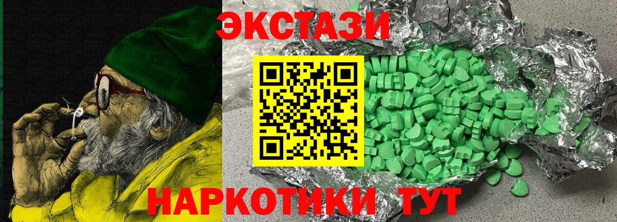 ЭКСТАЗИ Punisher Баксан