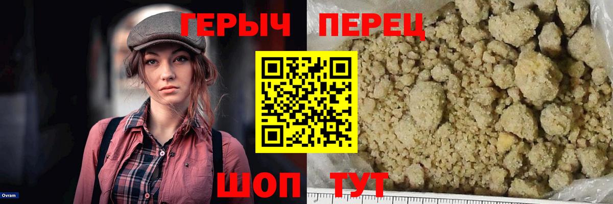Баксан  ГЕРОИН  Вход с VPN  Героин Афган 