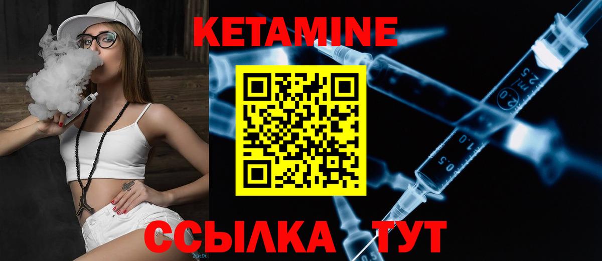 Баксан  Кетамин ketamine  Вход с VPN  Кетамин ketamine 