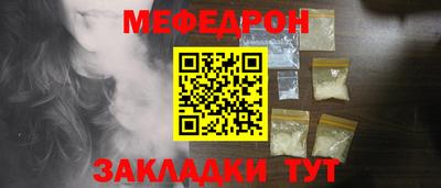 винт Железноводск