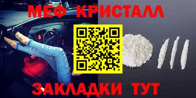 MESCALINE Ефремов