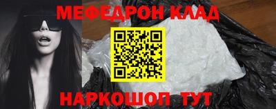 винт Железноводск