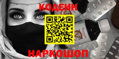 MESCALINE Ефремов