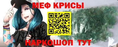 винт Железноводск