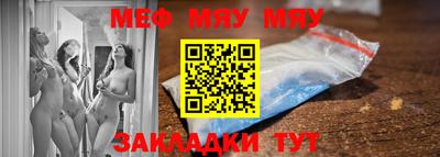 мдпв Железногорск