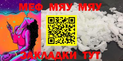 MESCALINE Ефремов