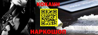 MESCALINE Ефремов