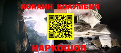 MESCALINE Ефремов