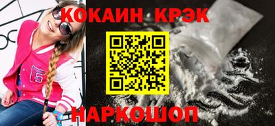 MESCALINE Ефремов