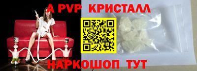 MESCALINE Ефремов