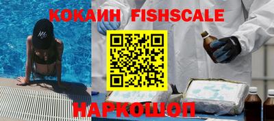 MESCALINE Ефремов