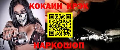 MESCALINE Ефремов