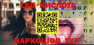 MESCALINE Ефремов
