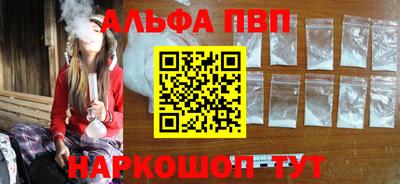 мдпв Железногорск