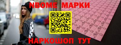 винт Железноводск