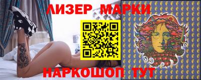 винт Железноводск