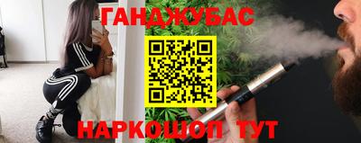 винт Железноводск