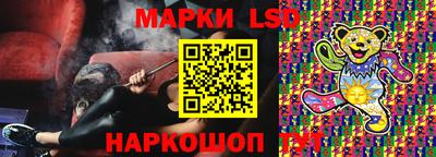 винт Железноводск