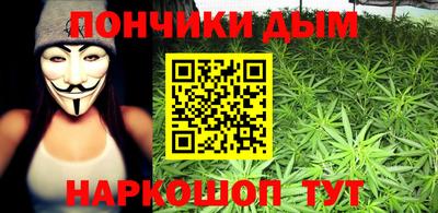 MESCALINE Ефремов