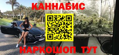 винт Железноводск