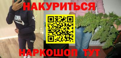 винт Железноводск
