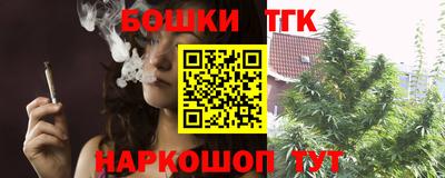 винт Железноводск