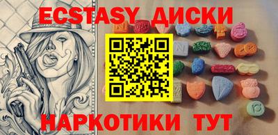 винт Железноводск
