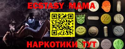 винт Железноводск