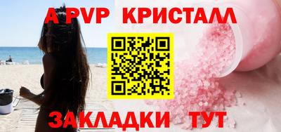 мдпв Железногорск