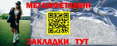 винт Железноводск