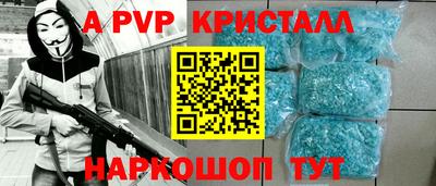 мдпв Железногорск