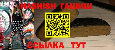 винт Железноводск