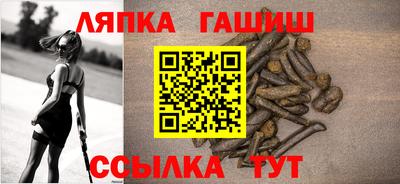 винт Железноводск