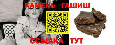 винт Железноводск