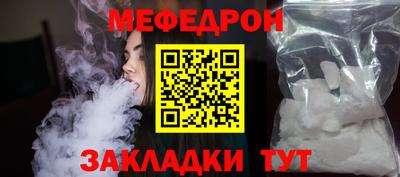 MESCALINE Ефремов
