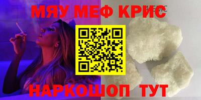 мдпв Железногорск