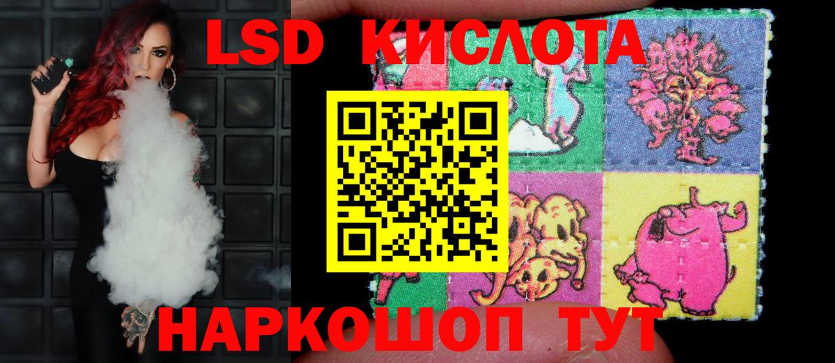 LSD-25 экстази  Вход с VPN  Лсд 25 экстази кислота  Баксан  ЛСД экстази ecstasy 