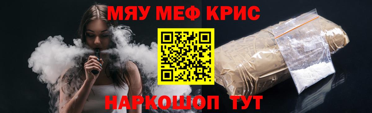 Баксан  Мефедрон  Вход с VPN  Мефедрон VHQ 