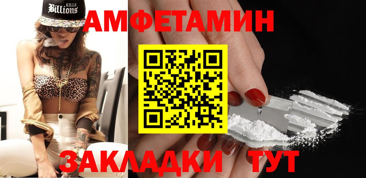 Метамфетамин Декстрометамфетамин 99.9% Баксан