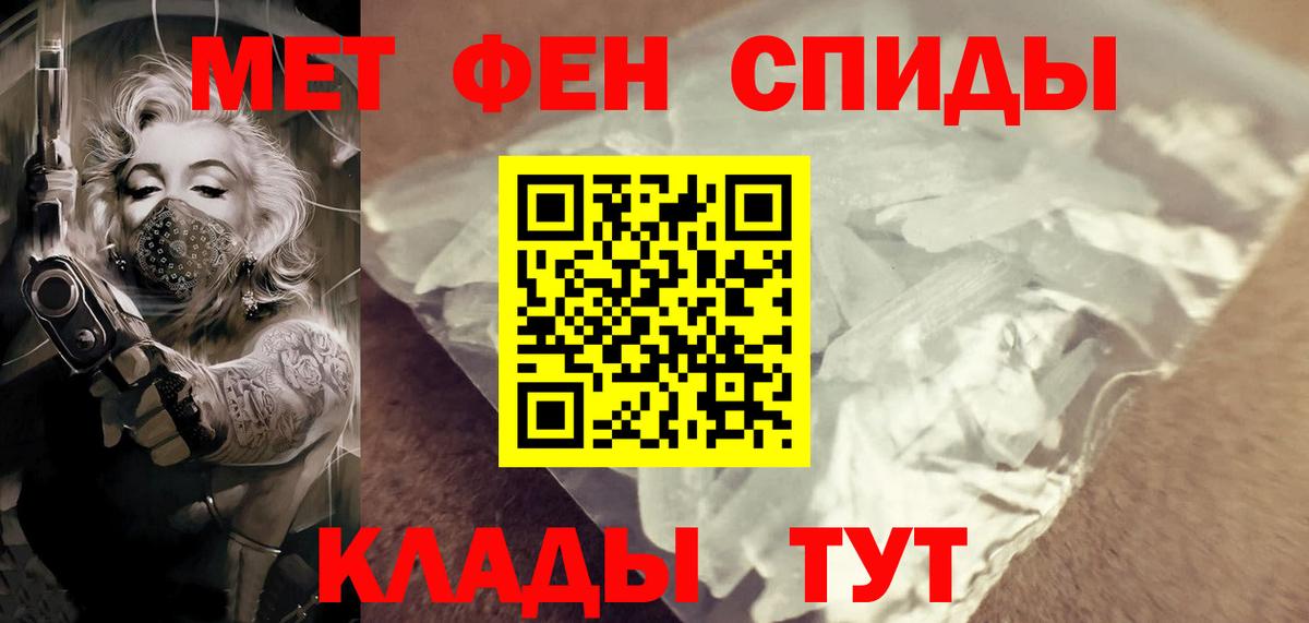 Баксан  Метамфетамин Декстрометамфетамин 99.9%  Метамфетамин Декстрометамфетамин 99.9%  Вход с VPN 