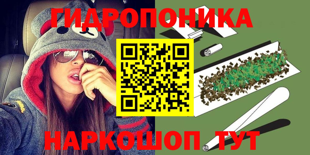 Конопля White Widow Баксан