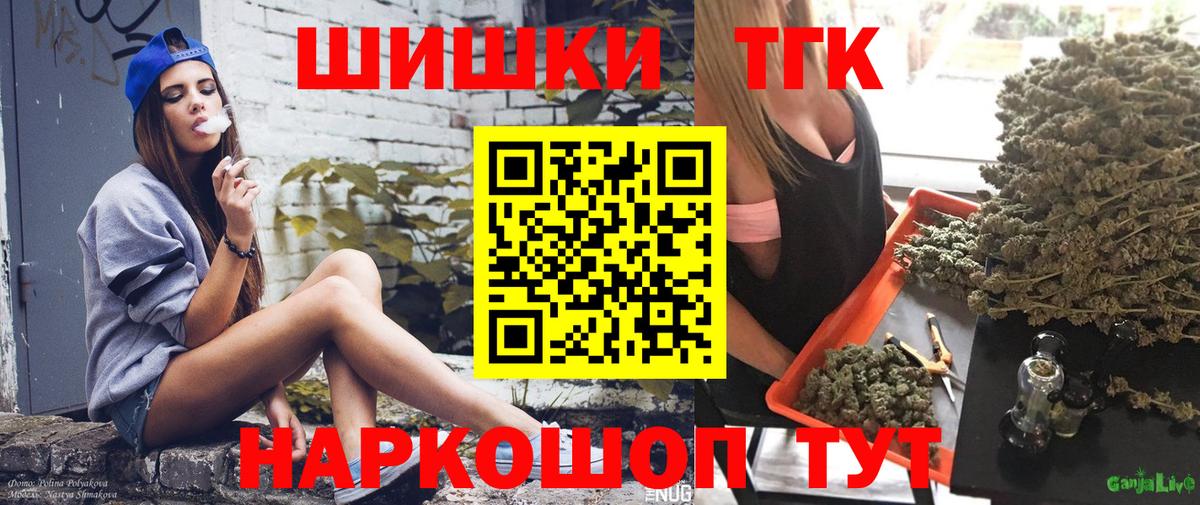 Канабис Ganja  Конопля Bruce Banner  Баксан  Вход с VPN  Шишки марихуана планчик  Канабис OG Kush 
